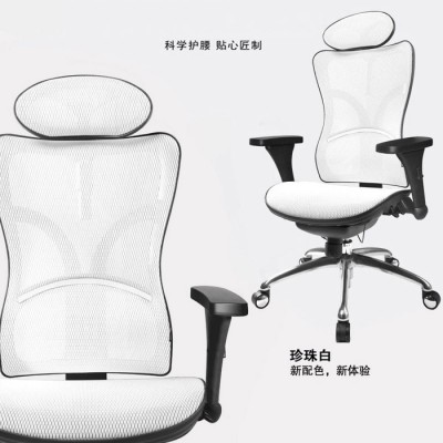 中创美人体工学椅M-EG79品牌办公椅厂家价格批发办公家具多功能电脑椅办公可躺老板电脑椅按摩椅会议椅网椅建材家装椅垫椅套图5