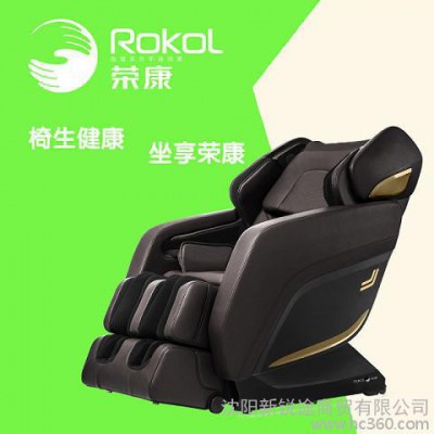 批发荣康按摩椅RK-7805L椅天健版按摩椅图2