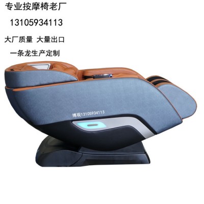 **汕头商业按摩椅金平博观按摩椅生产按摩椅工厂加盟代理 **汕头家庭按摩椅金平博观按摩椅生产按摩椅工厂加盟代理图7