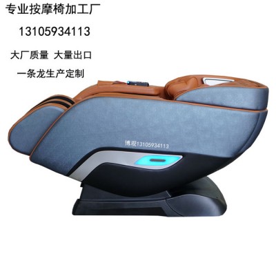 **汕头商业按摩椅金平博观按摩椅生产按摩椅工厂加盟代理 **汕头家庭按摩椅金平博观按摩椅生产按摩椅工厂加盟代理图4