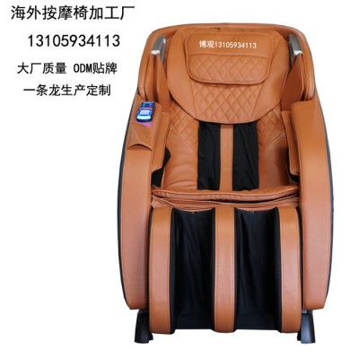 **汕头商业按摩椅金平博观按摩椅生产按摩椅工厂加盟代理 **汕头家庭按摩椅金平博观按摩椅生产按摩椅工厂加盟代理图3