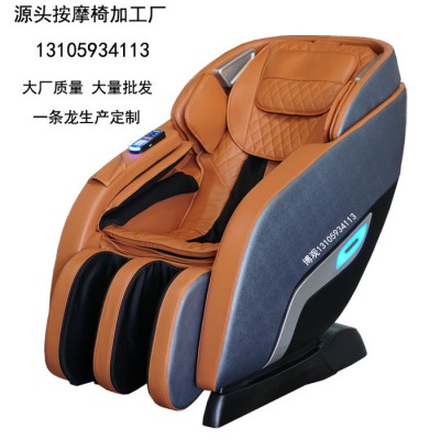 **汕头商业按摩椅金平博观按摩椅生产按摩椅工厂加盟代理 **汕头家庭按摩椅金平博观按摩椅生产按摩椅工厂加盟代理图6