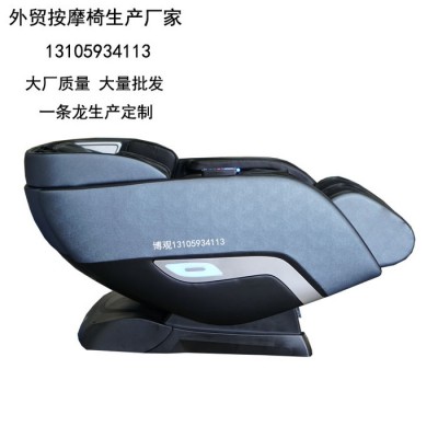 **汕头商业按摩椅金平博观按摩椅生产按摩椅工厂加盟代理 **汕头家庭按摩椅金平博观按摩椅生产按摩椅工厂加盟代理图8