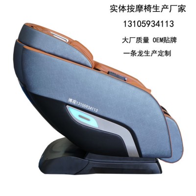 **汕头商业按摩椅金平博观按摩椅生产按摩椅工厂加盟代理 **汕头家庭按摩椅金平博观按摩椅生产按摩椅工厂加盟代理图5