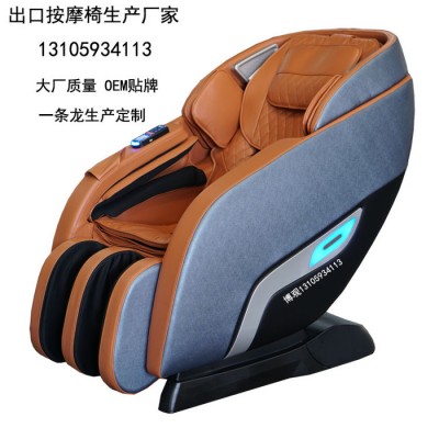 **汕头商业按摩椅金平博观按摩椅生产按摩椅工厂加盟代理 **汕头家庭按摩椅金平博观按摩椅生产按摩椅工厂加盟代理图2