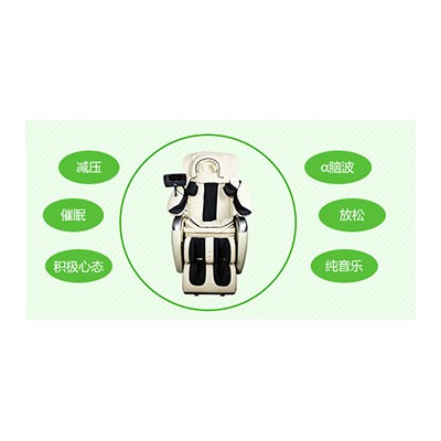 京师心智批发 音乐放松椅 音乐放松系统 音乐放松按摩椅图4