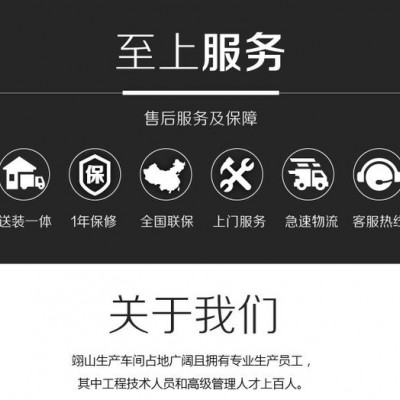 翊山 共享按摩椅 微信按摩椅图6