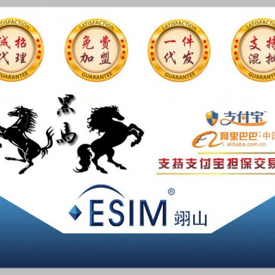 翊山 共享按摩椅 微信按摩椅图2