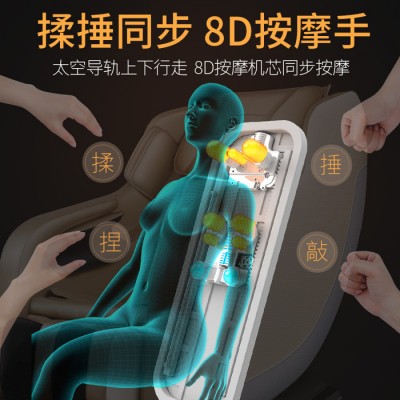厂家批发家用电动全身多功能太空按摩椅揉捏捶打新品图3