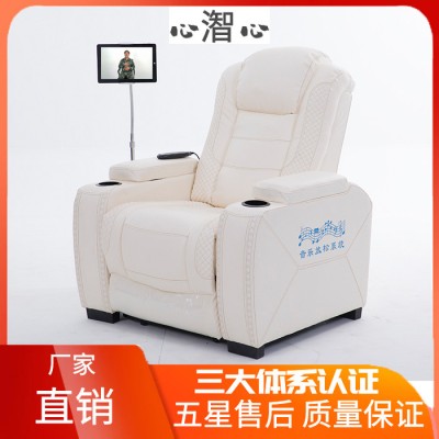 音乐放松椅 音乐体感按摩椅价格 音乐放松椅厂家图6