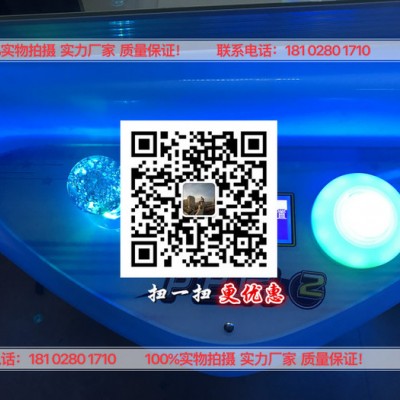 付后台提供摇摇车 抓娃娃机 按摩椅 成人用品机 洗衣机 洗车机支付后台 娃娃机厂家图7