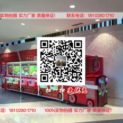 付后台提供摇摇车 抓娃娃机 按摩椅 成人用品机 洗衣机 洗车机支付后台 娃娃机厂家图2