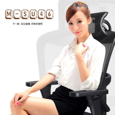 中创美人体工学椅M-SU46品牌办公椅厂家价格批发办公家具多功能电脑椅办公可躺老板电脑椅按摩椅会议椅网椅建材家装椅垫椅套