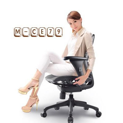 中创美人体工学椅M-CE79品牌办公椅厂家价格批发办公家具多功能电脑椅办公可躺老板电脑椅按摩椅会议椅网椅建材家装椅垫椅套图2