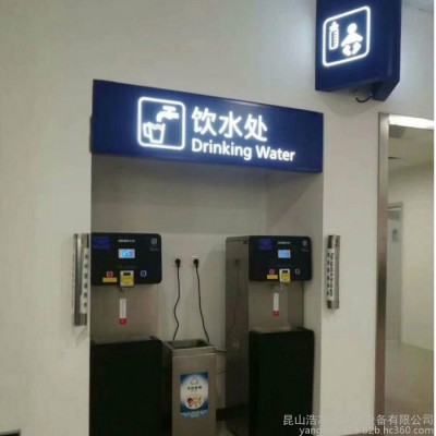 反渗透净水机,净水器排名前十名,租赁净水器,直饮水,浩泽,苏州浩泽,净水机,直饮机,净水,上海浩泽,净水器,直饮机租赁,