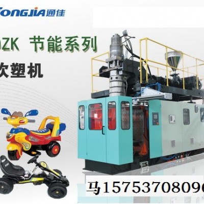 公交车座椅/儿童座椅/按摩椅吹塑机--通佳全自动吹塑机图6