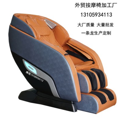 **汕头共享按摩椅澄海博观按摩椅送礼按摩椅加盟代理图8