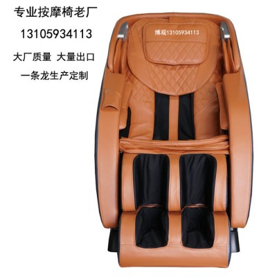 **汕头共享按摩椅澄海博观按摩椅送礼按摩椅加盟代理图2