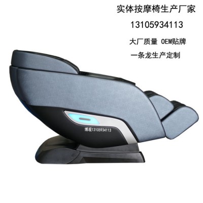 **汕头共享按摩椅澄海博观按摩椅送礼按摩椅加盟代理图6