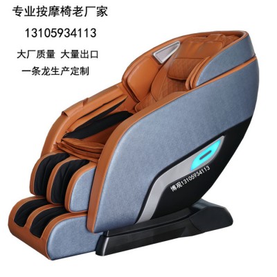 **汕头共享按摩椅澄海博观按摩椅送礼按摩椅加盟代理图7