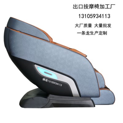 **汕头共享按摩椅澄海博观按摩椅送礼按摩椅加盟代理图5