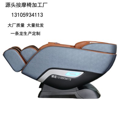 **汕头共享按摩椅澄海博观按摩椅送礼按摩椅加盟代理图4