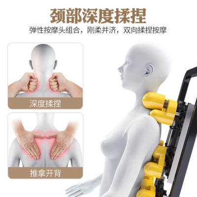 厂家批发家用电动太空舱肩部按摩椅多功能按摩器一件代发
