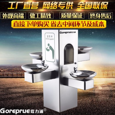 公共饮水台 户外直饮水台校园操场公共场所广场地铁超市直饮机