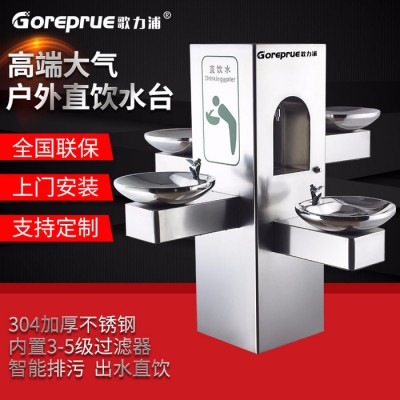 公共饮水台 户外直饮水台校园操场公共场所广场地铁超市直饮机图2