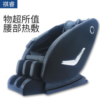 音乐按摩椅,音乐按摩椅品牌,用音乐按摩椅就选祺睿牌图3