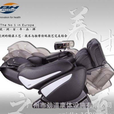 西班牙必艾奇BH按摩椅 MB1500按摩椅 豪华按摩椅 全国图3