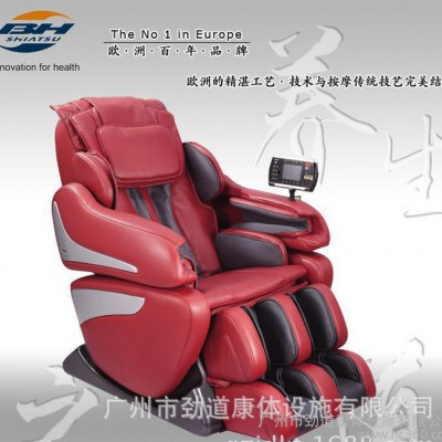 西班牙必艾奇BH按摩椅 MB1500按摩椅 豪华按摩椅 全国图2