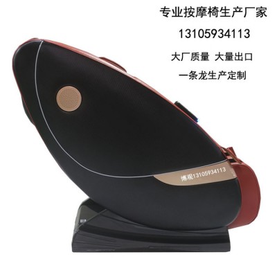 **按摩椅南京扫码收费按摩椅博观共享按摩椅溧水家用按摩椅图6