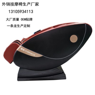 **按摩椅南京扫码收费按摩椅博观共享按摩椅溧水家用按摩椅