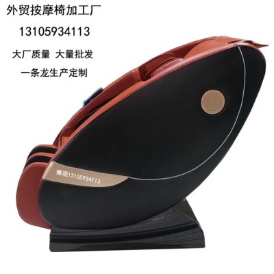 **按摩椅南京扫码收费按摩椅博观共享按摩椅溧水家用按摩椅图5