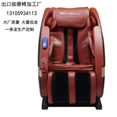 **按摩椅南京扫码收费按摩椅博观共享按摩椅溧水家用按摩椅图2