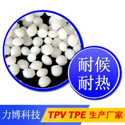 TPV按摩椅包胶图4
