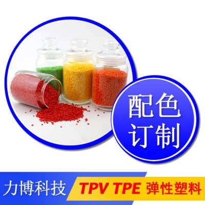 TPV按摩椅包胶图2