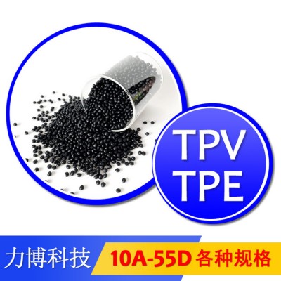 TPV按摩椅包胶图3