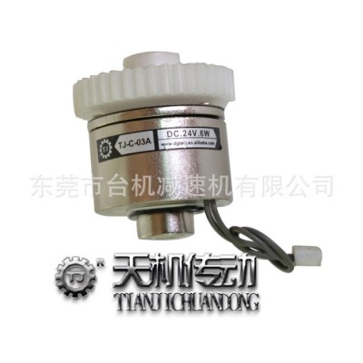 现货 电动窗帘机配件制动器 按摩椅微型电磁制动器离合器小型图2