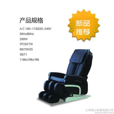 【按摩椅】|翊山按摩椅厂家|按摩椅厂家批发图2
