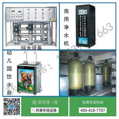 北海直饮机利润图3