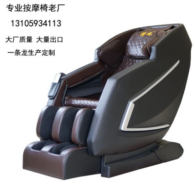**汕头智能按摩椅南澳博观按摩椅家用按摩椅代理节日礼品图6