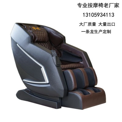 **汕头智能按摩椅南澳博观按摩椅家用按摩椅代理节日礼品图5