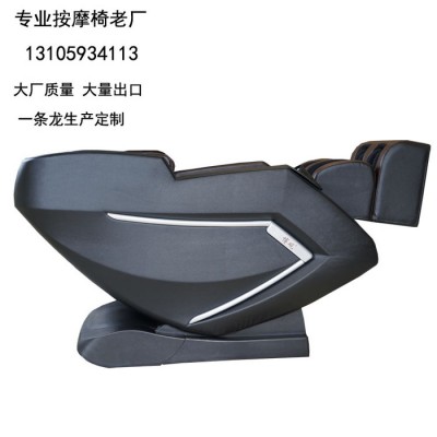 **汕头智能按摩椅南澳博观按摩椅家用按摩椅代理节日礼品图7
