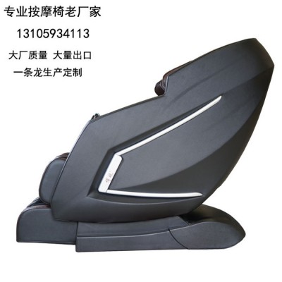 **汕头智能按摩椅南澳博观按摩椅家用按摩椅代理节日礼品图2