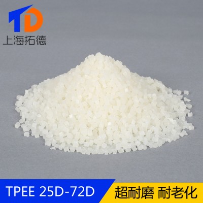 TPEE按摩椅包胶图1