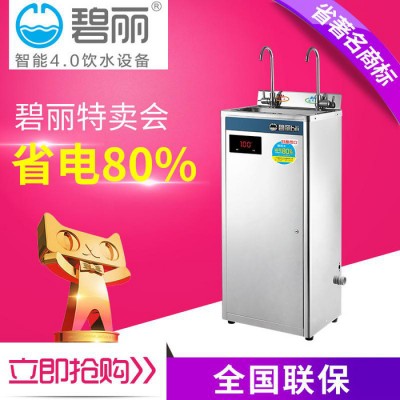 碧丽立式直饮机医院商用不锈钢开水器学校工厂直饮机茶水间净水器商用开水机JO-2C工厂直饮净水机图3