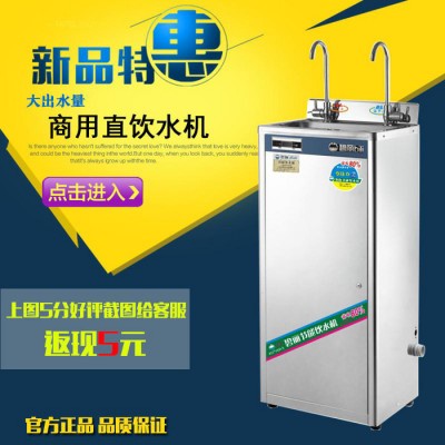 上海碧丽开水器厂家供应饮水机学校温开水直饮机工厂开水器商用直饮机单位办公直饮机茶水间开水器图4