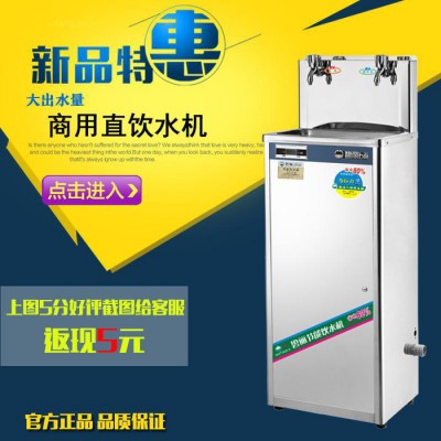 上海碧丽开水器厂家供应饮水机学校温开水直饮机工厂开水器商用直饮机单位办公直饮机茶水间开水器图2